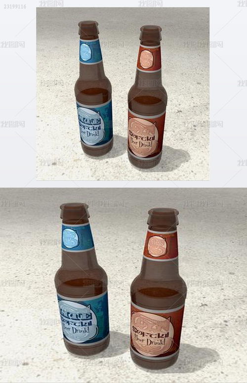 3D模型啤酒瓶